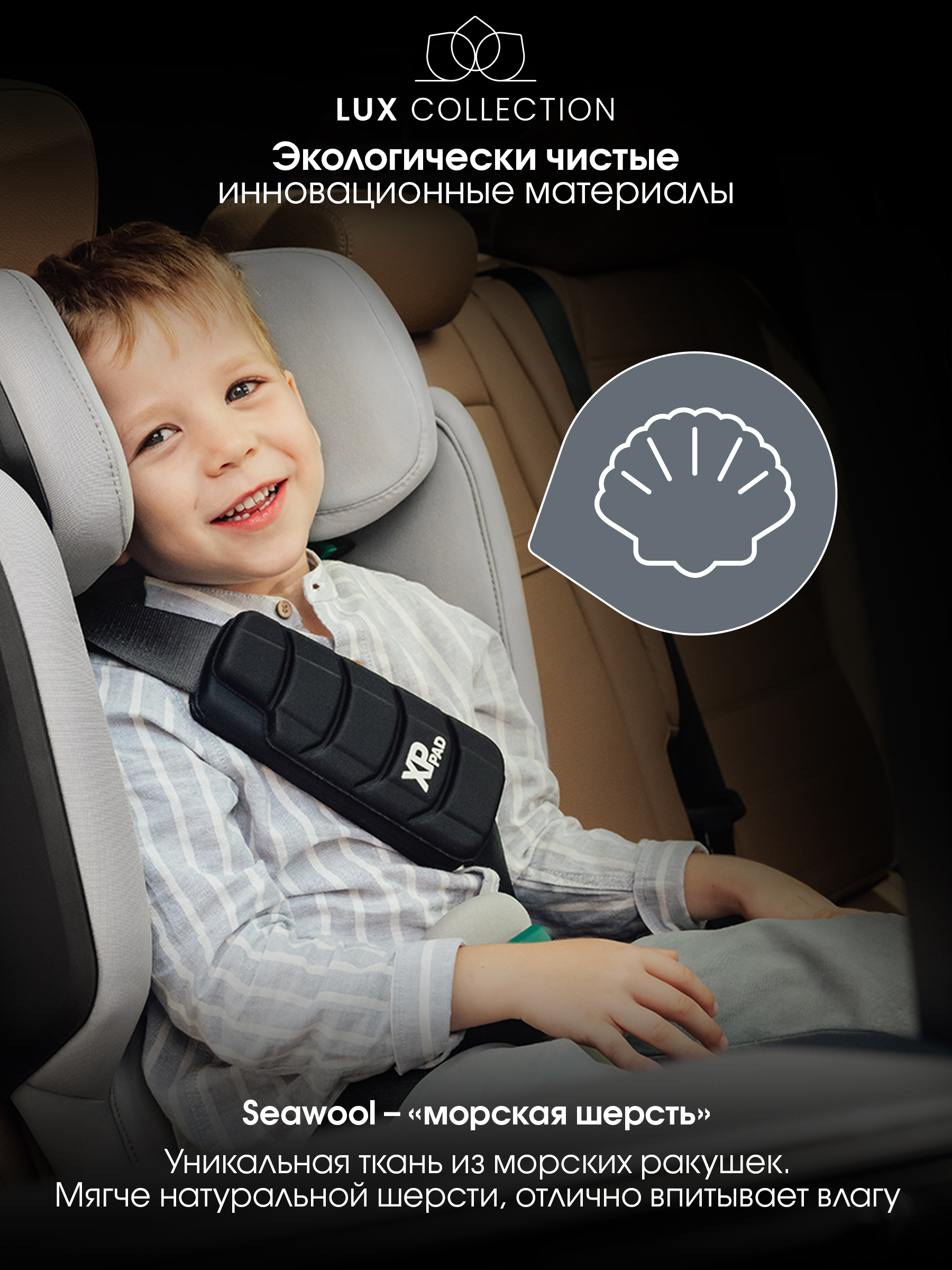 Автокресло Britax Roemer KIDFIX PRO i-SIZE LUX Isofix 2/3 (15-36 кг) серый - фото 4
