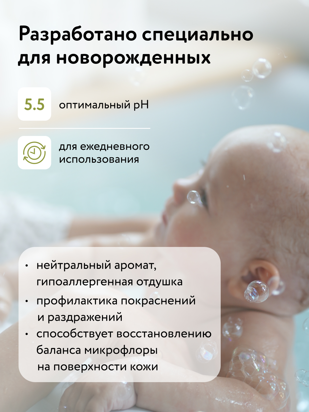 Гель для подмывания LULU 300мл 30004 - фото 3