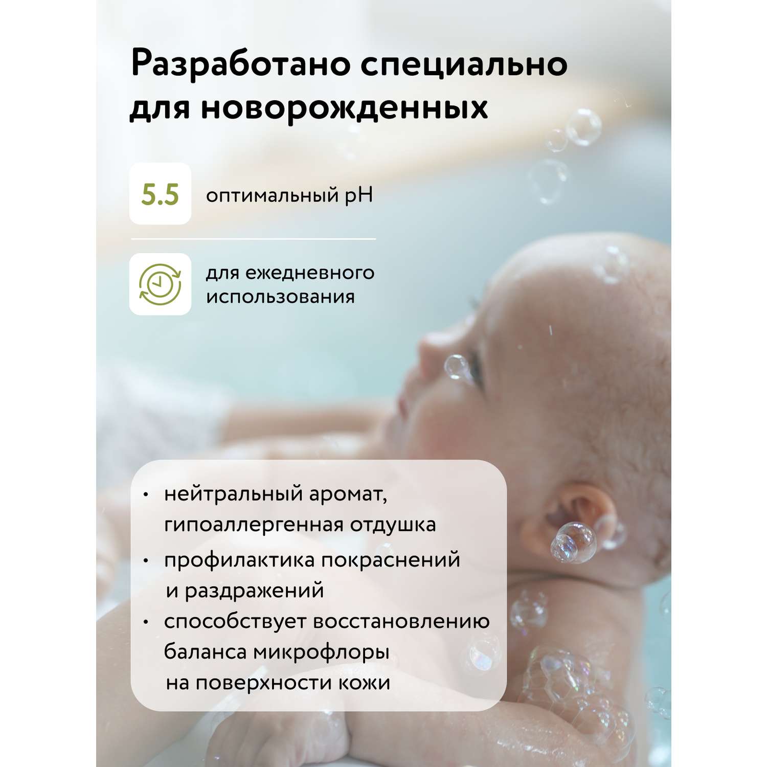 Гель LULU для подмывания 300 мл - фото 4