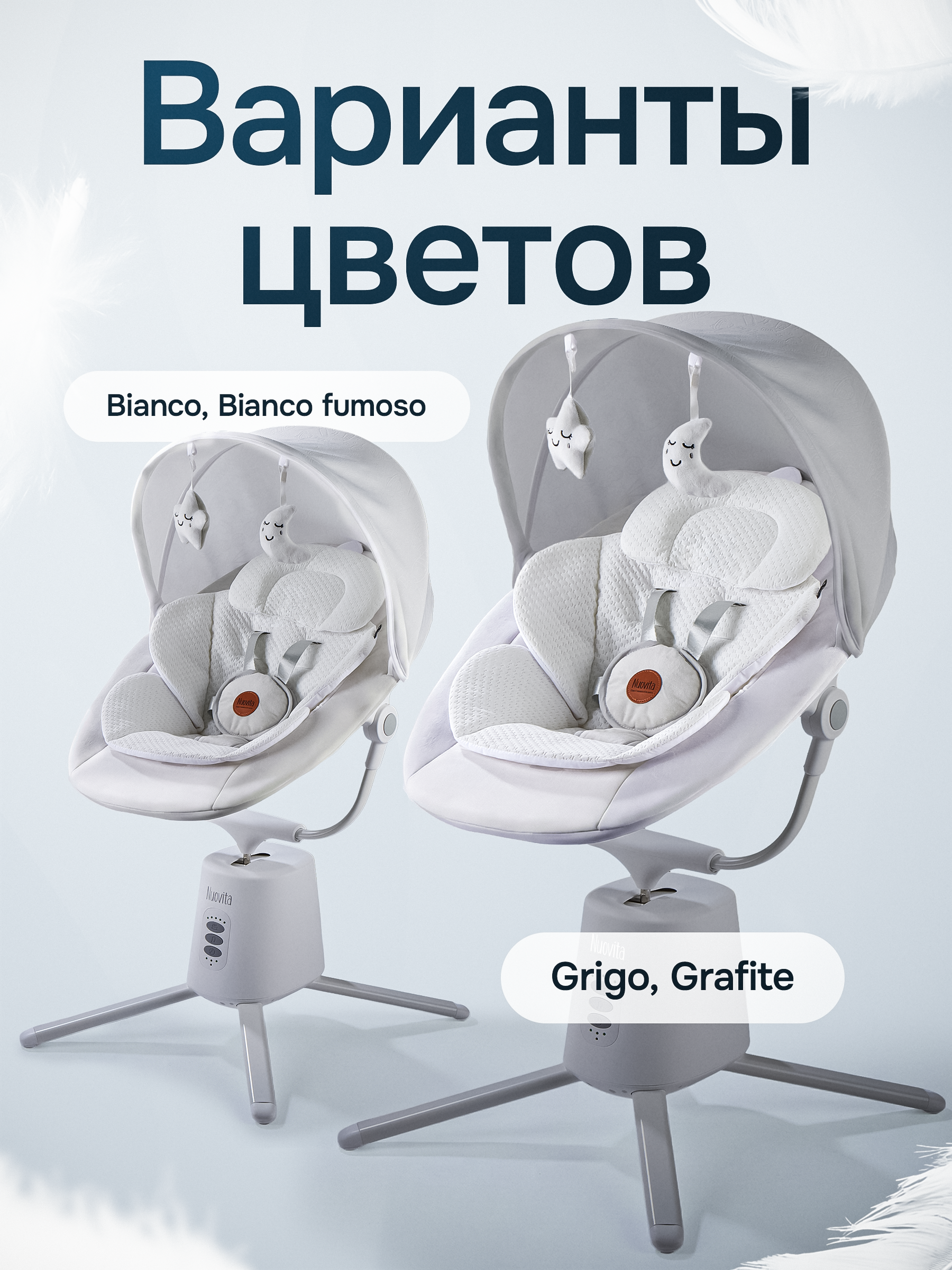 Шезлонг Nuovita - фото 15