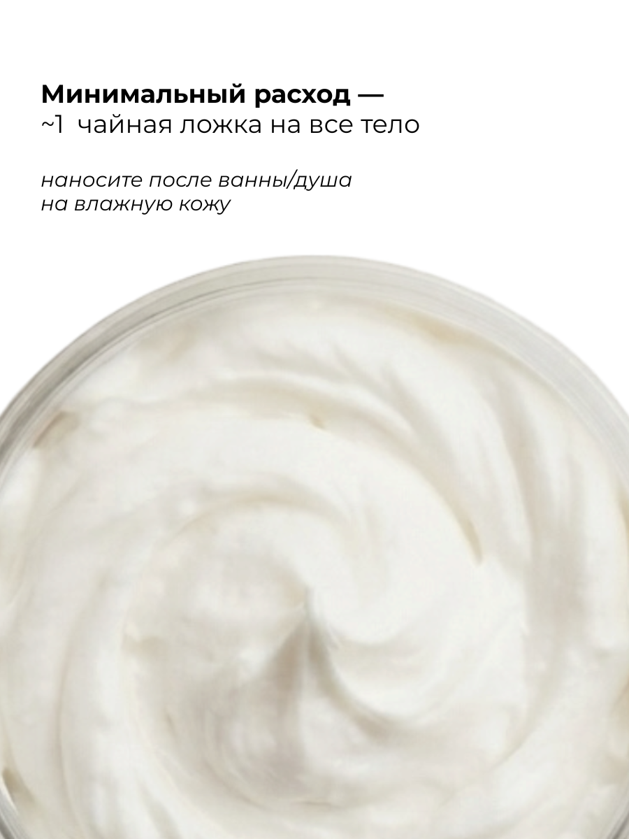 Масло Meela Meelo 300 мл - фото 5