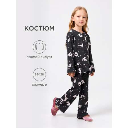 Костюм Acoola