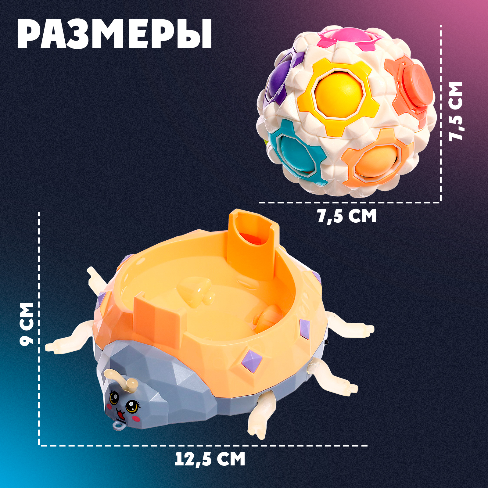 Настольная игра IQ-ZABIAKA Массажный жук - фото 1