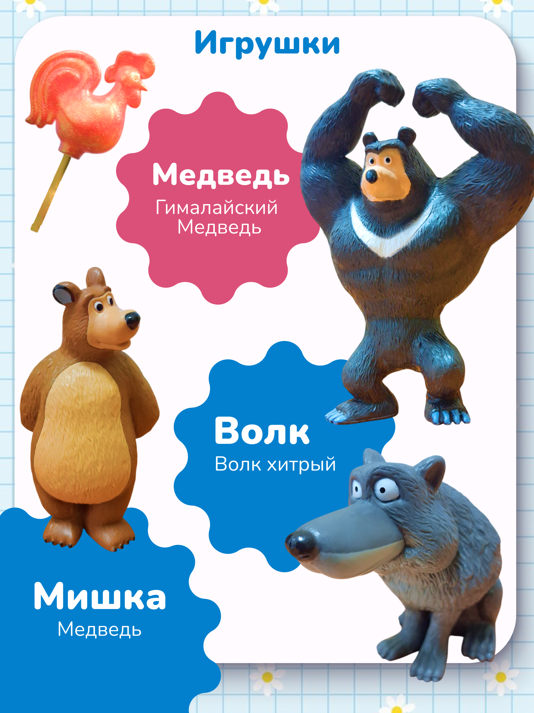 Журналы Маша и Медведь Набор развивающих детских для девочек - фото 3