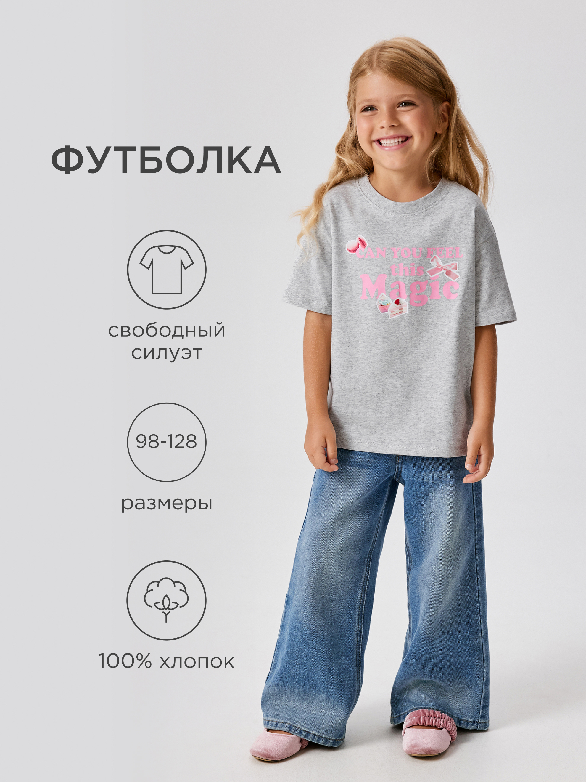 Футболка Acoola 20220510188_0089657 - фото 2