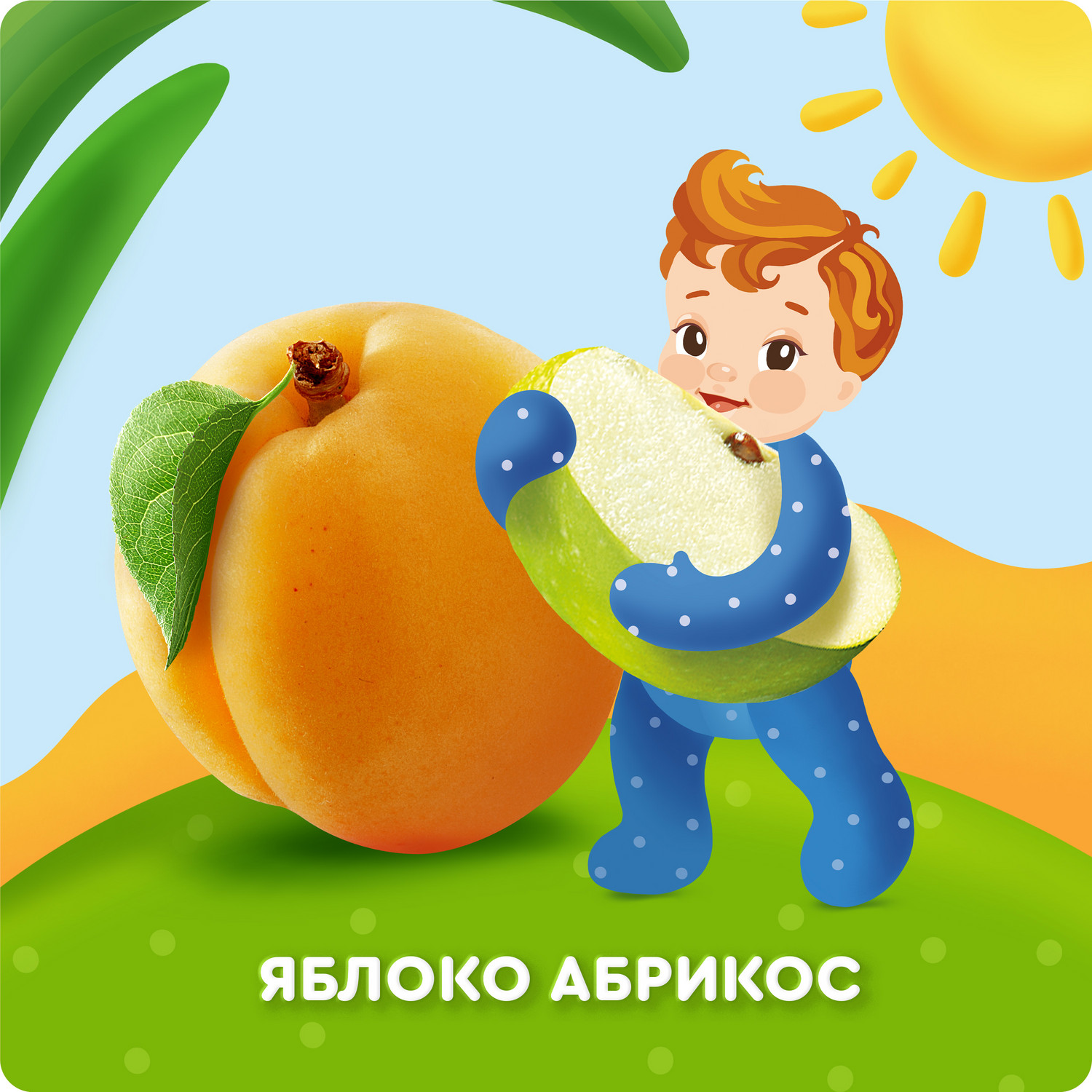 Пюре Агуша Яблоко-абрикос с 5 мес 100 г - фото 2