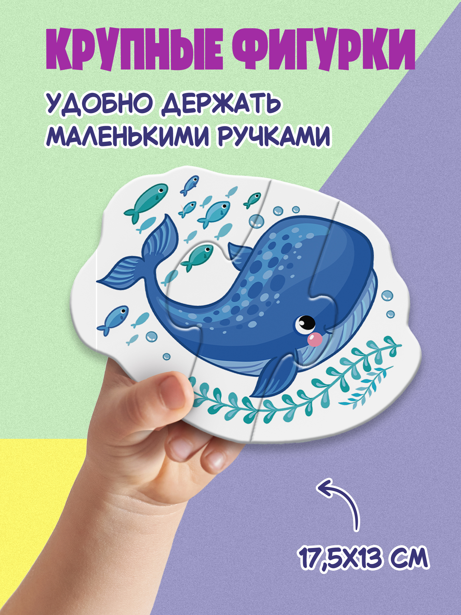 Пазл Дрофа-Медиа классический - фото 3