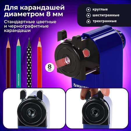 Точилка Brauberg