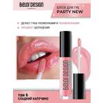 Блеск для губ Belor Design party new тон 6 сладкий капучино 4.2 г