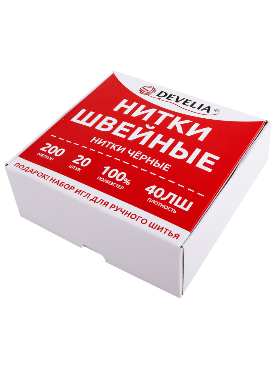 Нитки для шитья Develia армированные 40ЛШ 200 м швейный набор 20 штук с иголками черные - фото 3