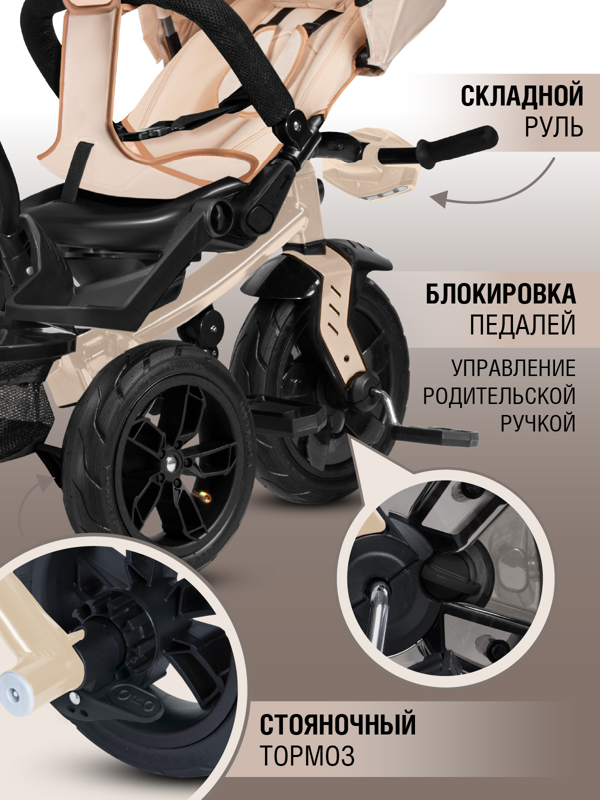 Трехколесный велосипед CITYRIDE - фото 10