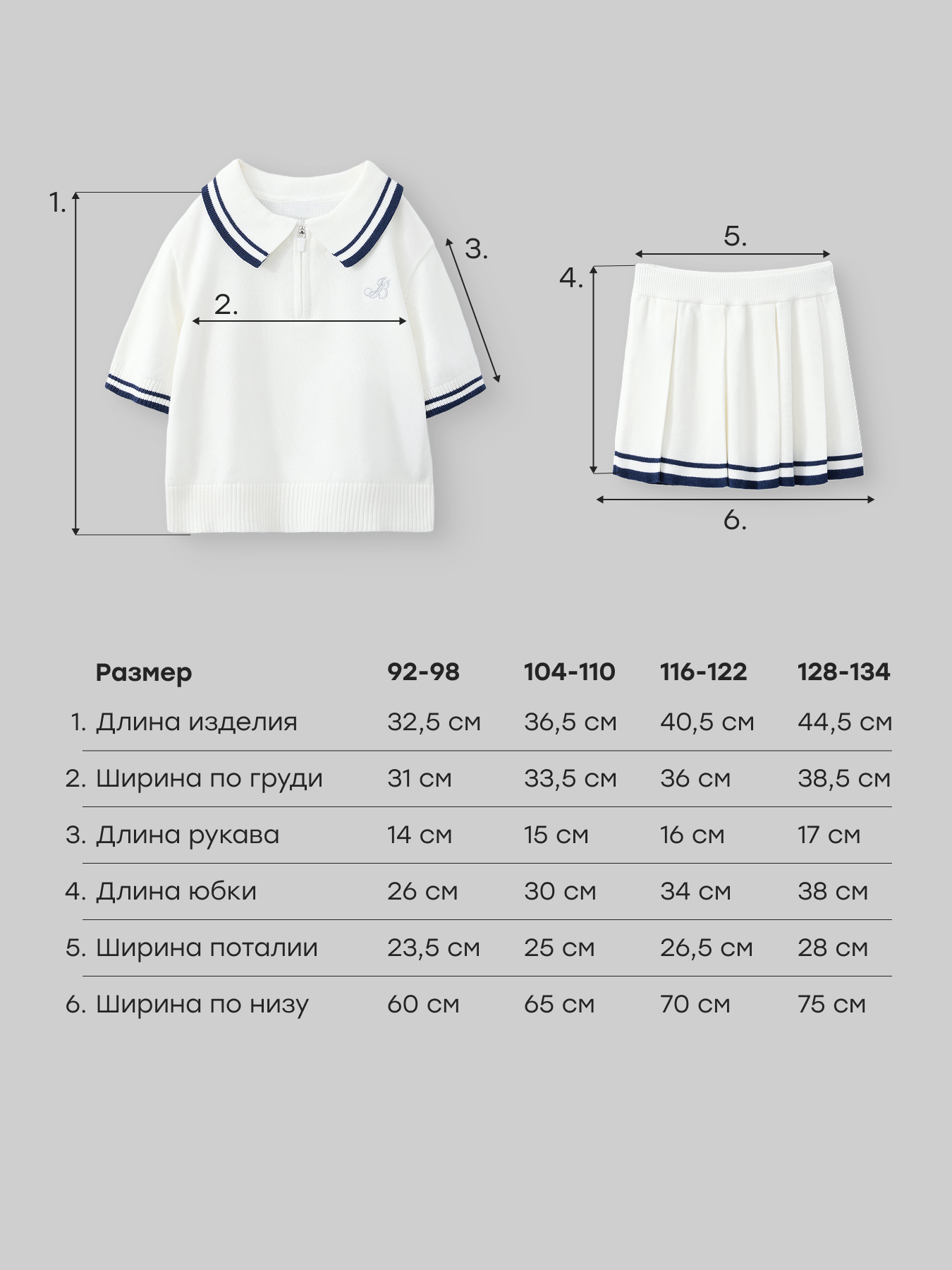 Комплект Happy Baby 88688-1_white - фото 6