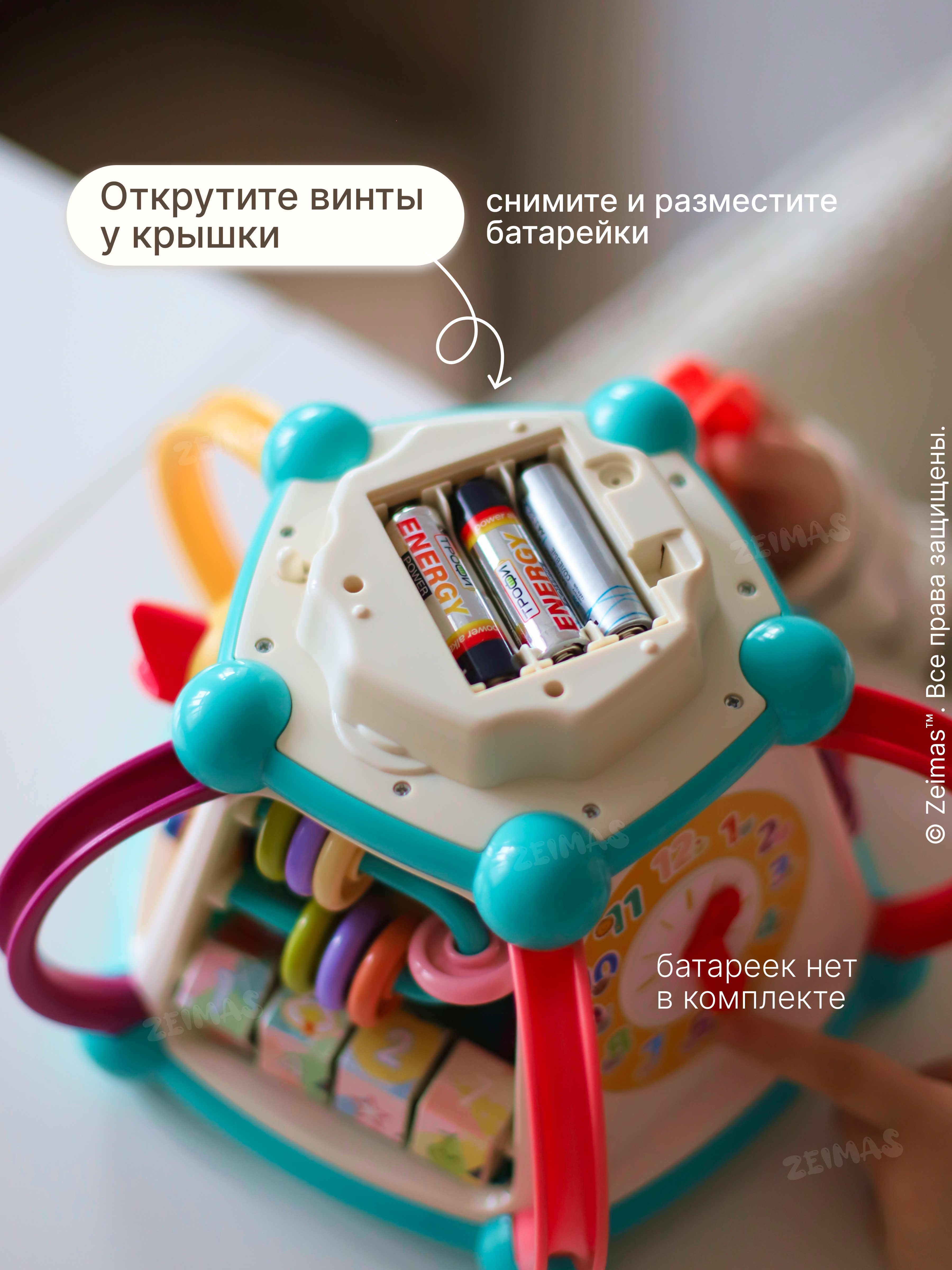 Игрушка Zeimas бизиборд Трантор в ассортименте - фото 7