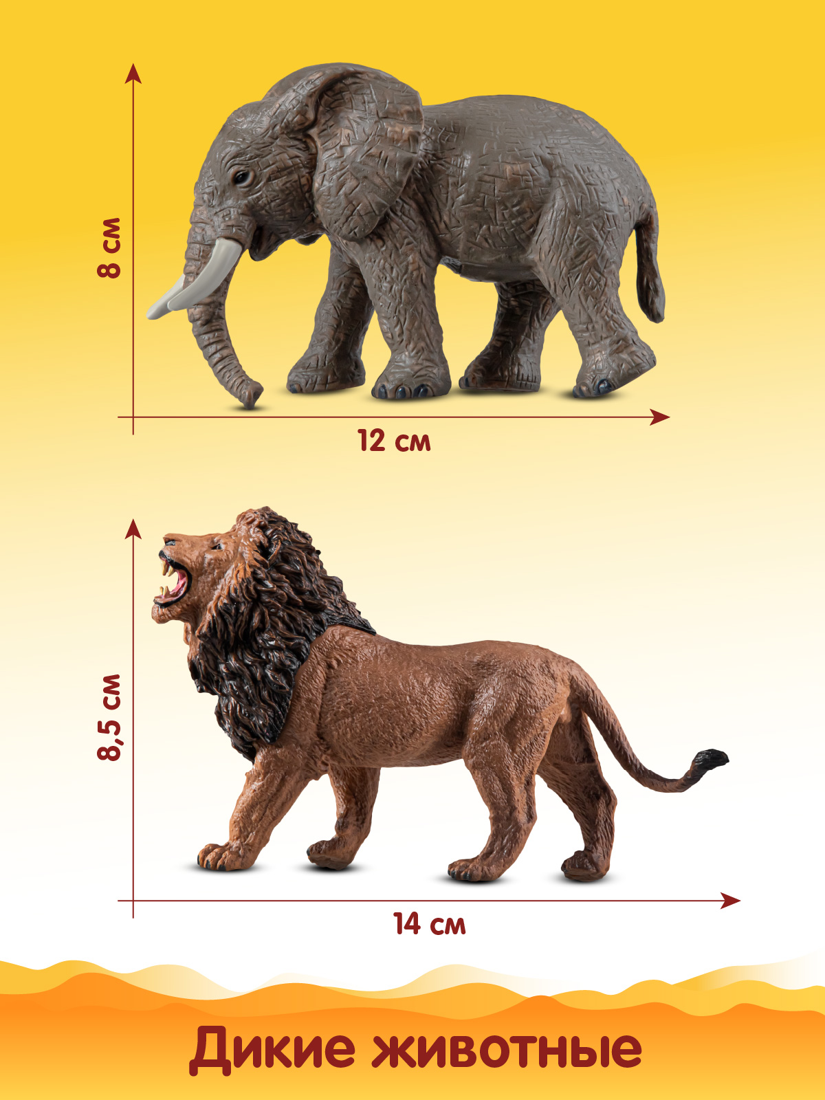 Игровой набор DARWIN Животные Африки 4 шт - фото 2