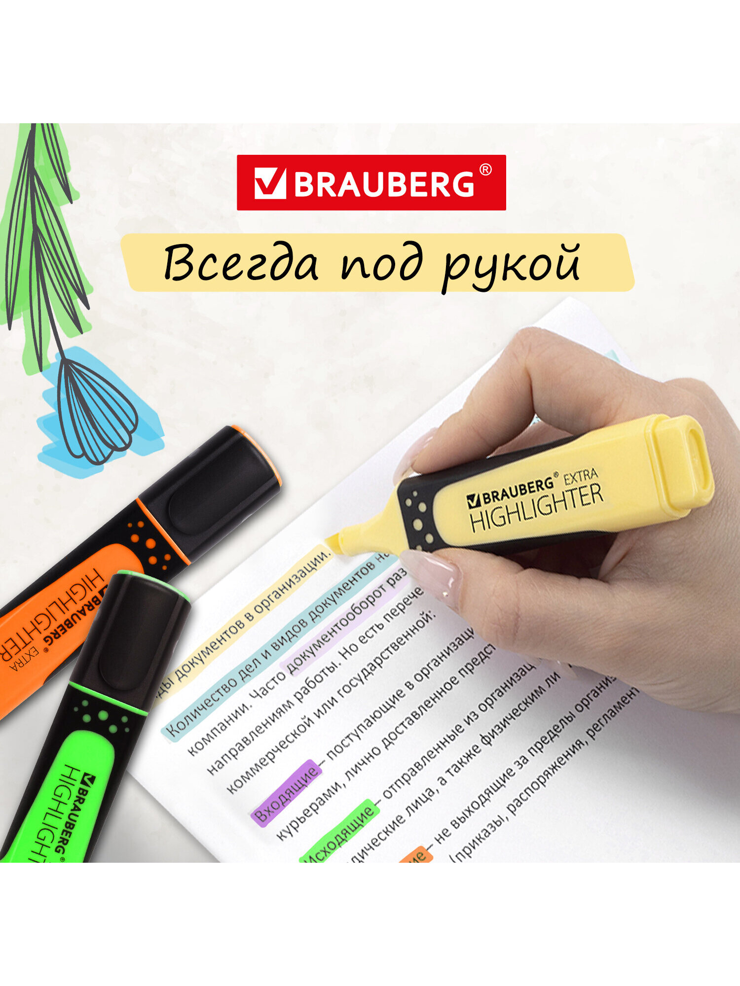 Текстовыделители Brauberg 12 шт. - фото 6