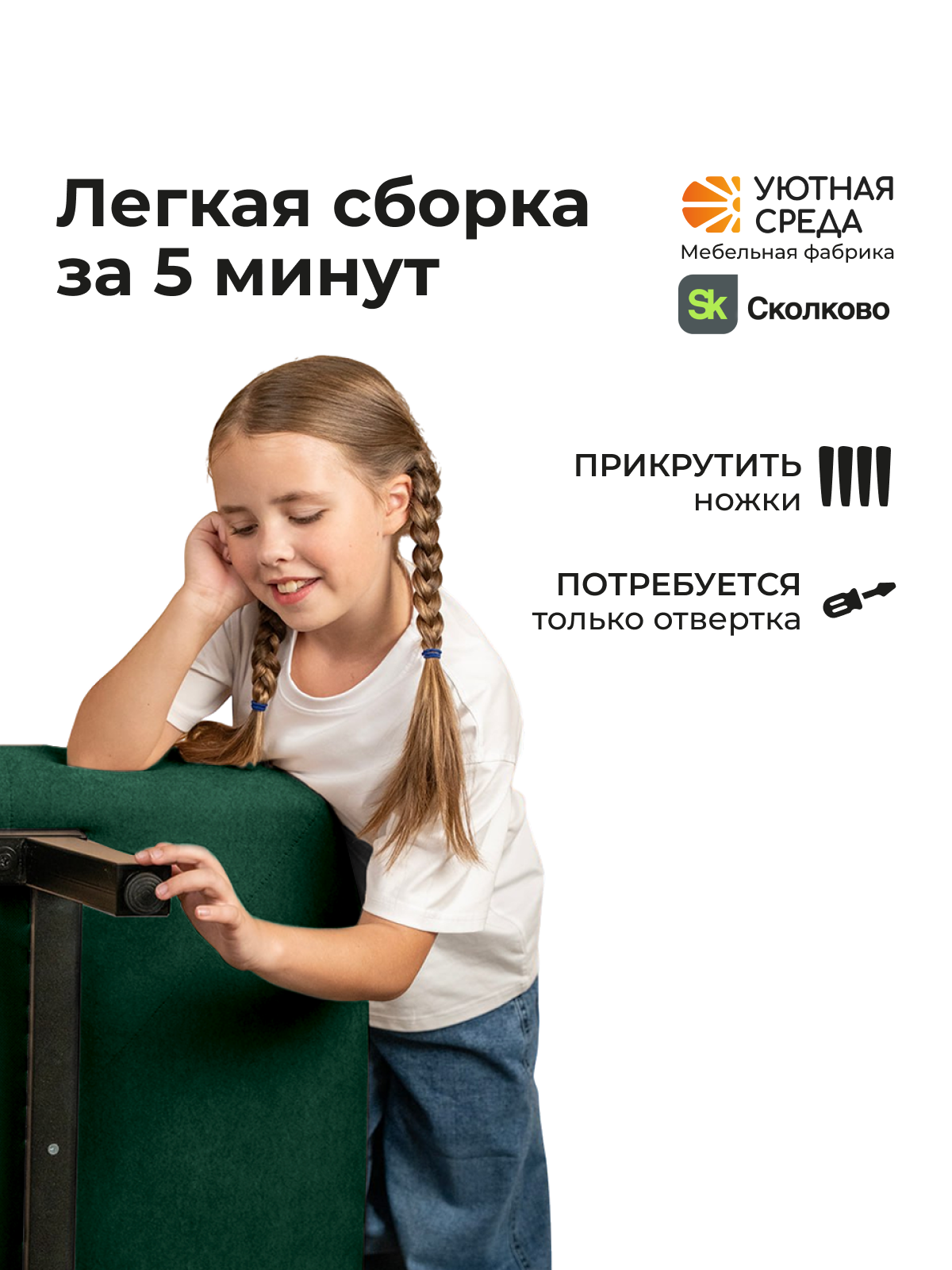 Кресло Уютная среда зеленый велюр зеленый - фото 11