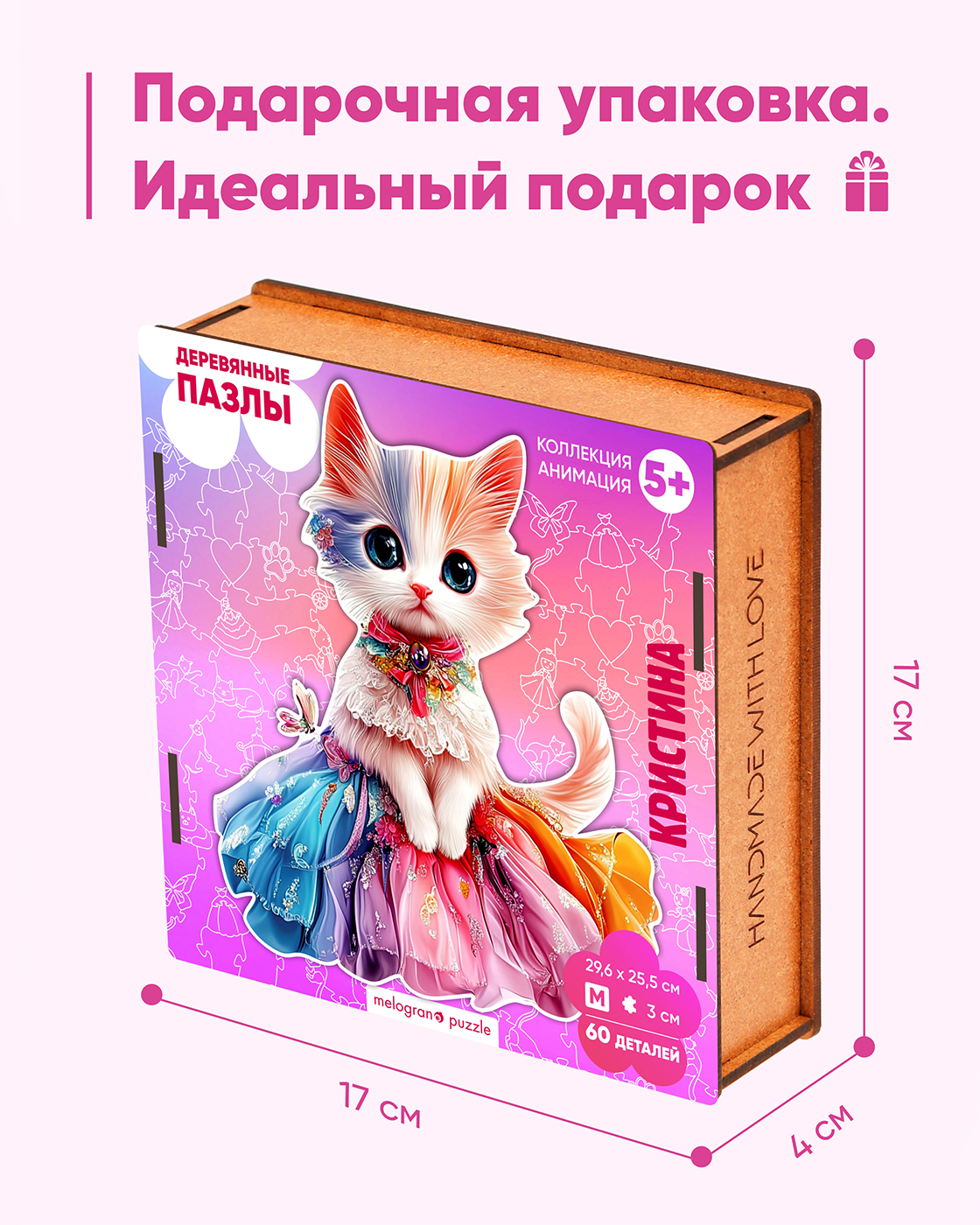Пазл 1TOY деревянный - фото 4