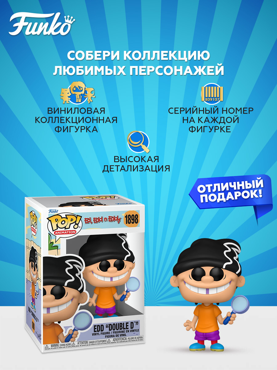 Фигурка Funko POP! - фото 2