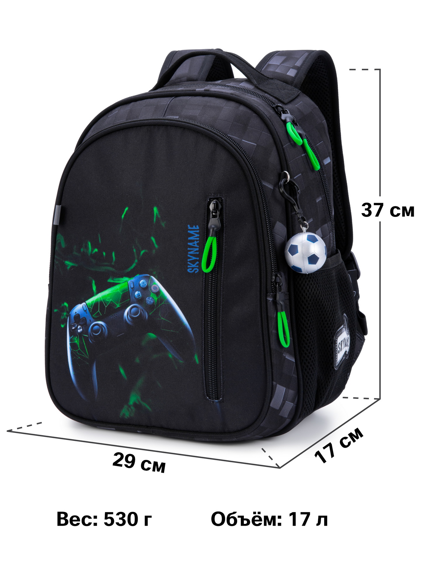 Рюкзак SkyName - фото 12