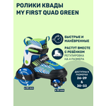 Роликовые коньки HUDORA XXS 26-29
