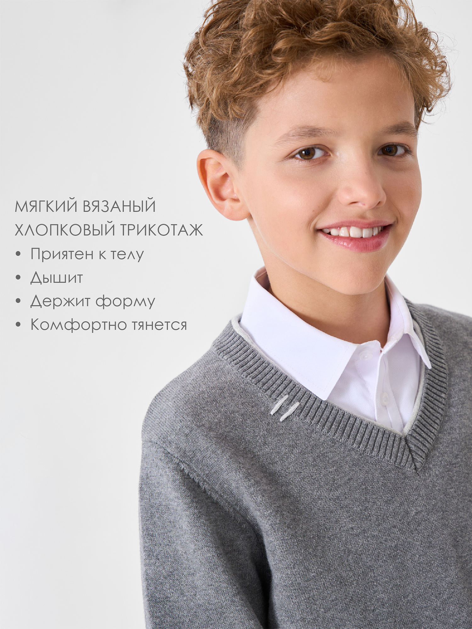 Джемпер PlayToday 22611119 - фото 2