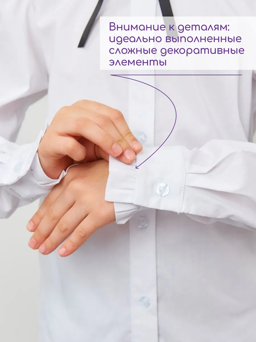 Рубашка Exitoso M-2_white - фото 7
