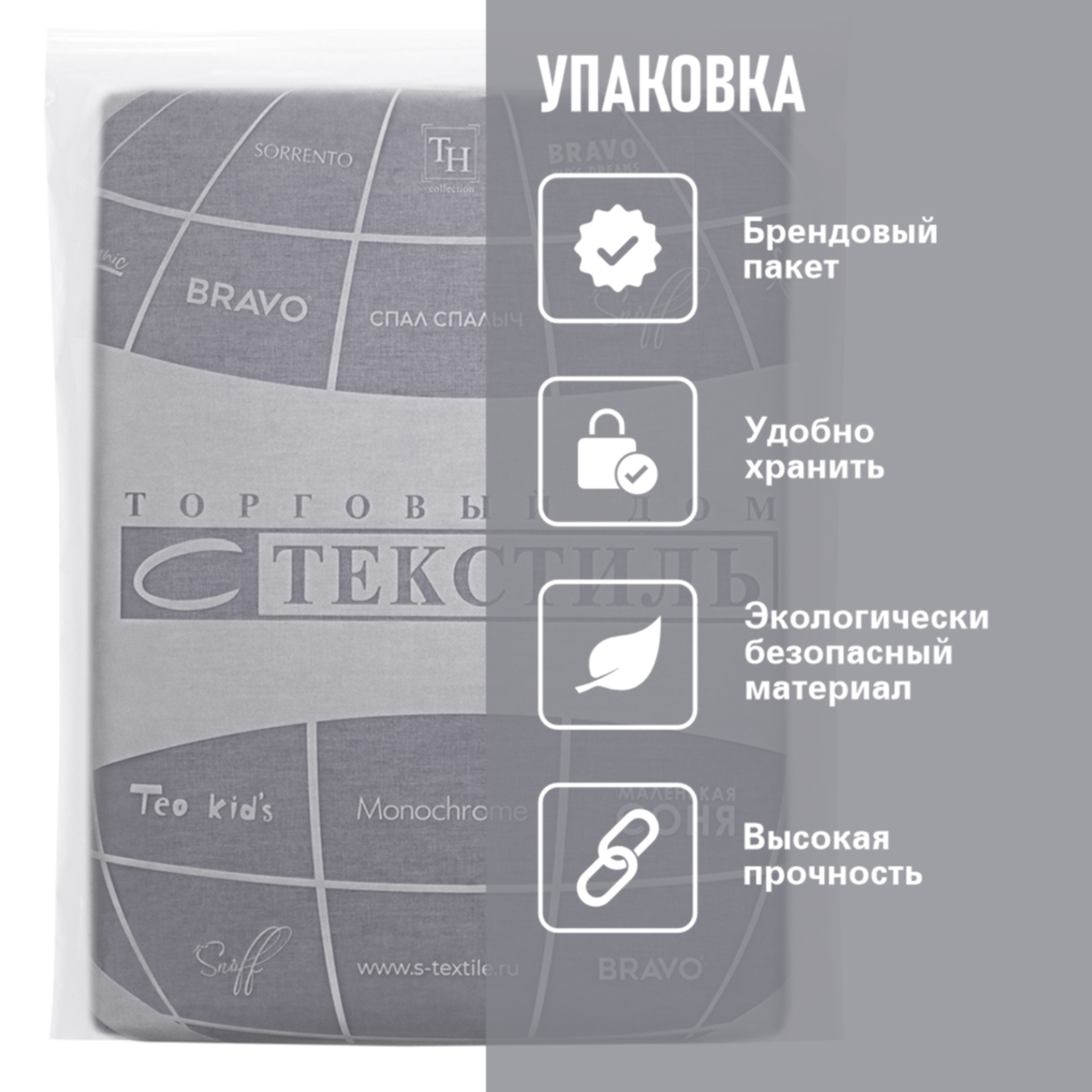 Комплект постельного белья BRAVO Collection полутораспальный 4 предм. - фото 14