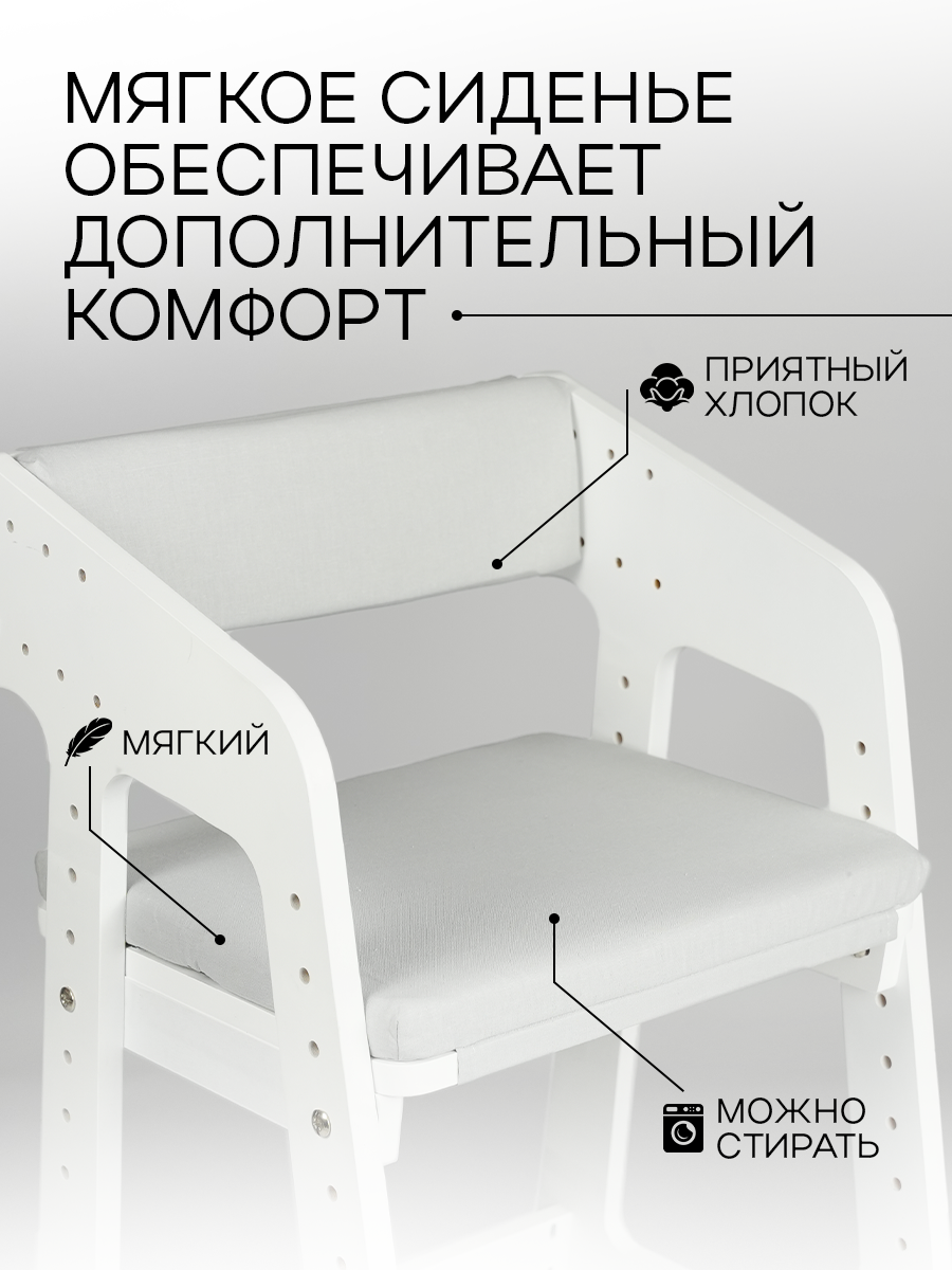 Стульчик для кормления Klikkin белый - фото 2