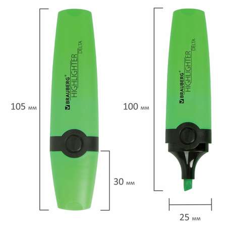 Текстовыделители Brauberg 1 цв.