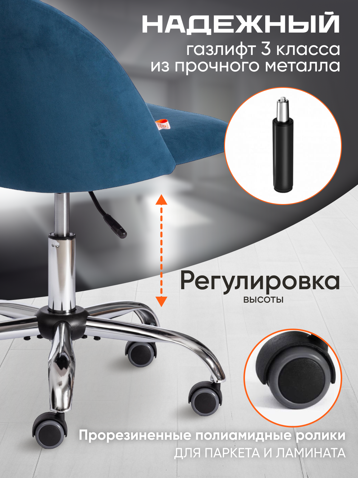 Компьютерное кресло TETCHAIR флок синий - фото 3