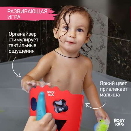 Органайзер ROXY-KIDS