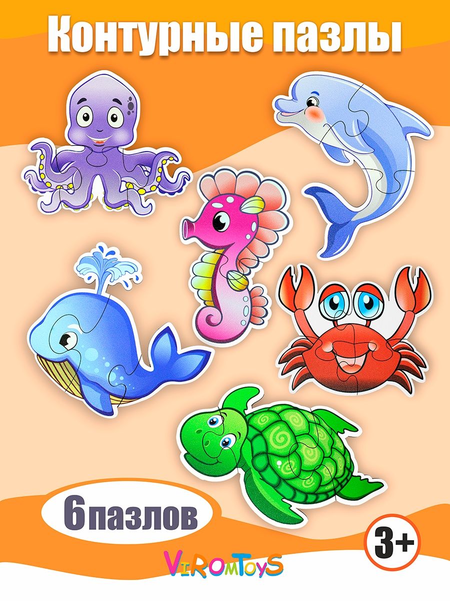 Игрушка ViromToys пазл - фото 1