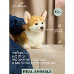Мягкая игрушка GULLIVER toys Корги Коржик, 30 см