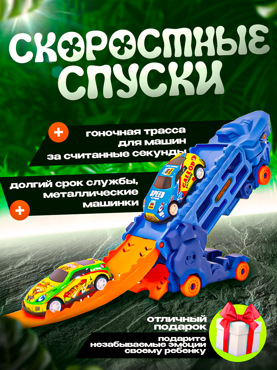 Автовоз DIVI TOYS грузовик динозавр с машинками DINO - фото 2