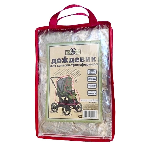 Дождевик То да Сё для коляски-трансформера на липучках ДТ-003/1 - фото 1
