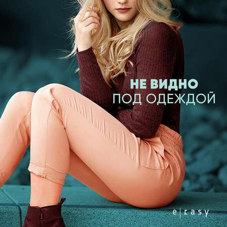 Трусы E-RASY менструальные дневные M 8 шт
