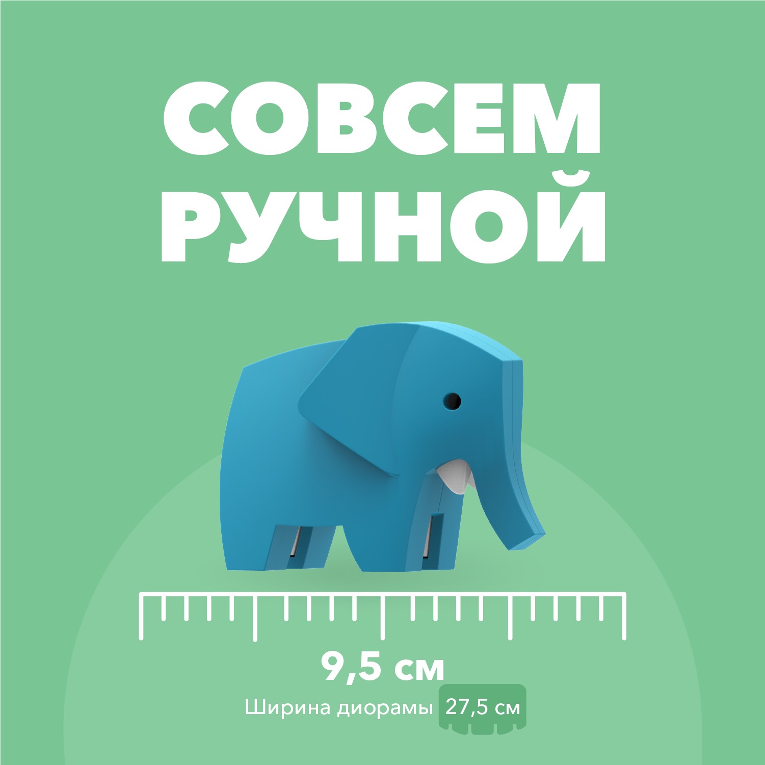 Игровой набор HALFTOYS - фото 8