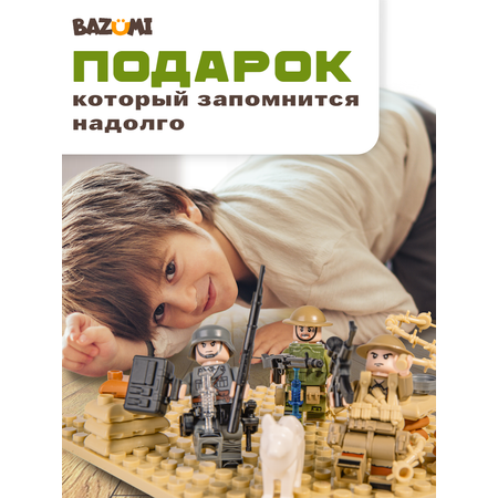 Игровой набор BAZUMI Военные солдатики с оружием