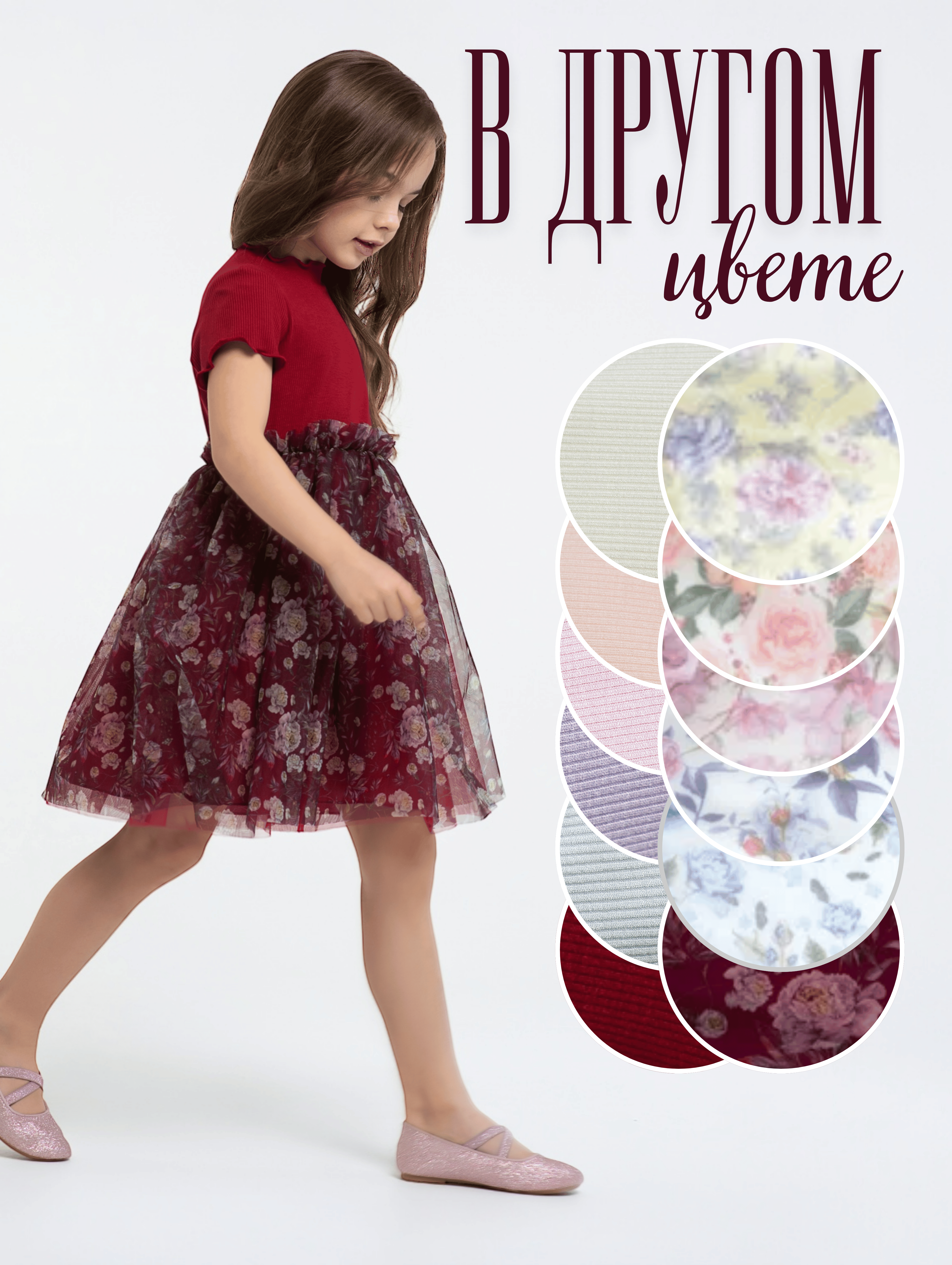 Платье LisaWeta D-128-25 вишневый - фото 10