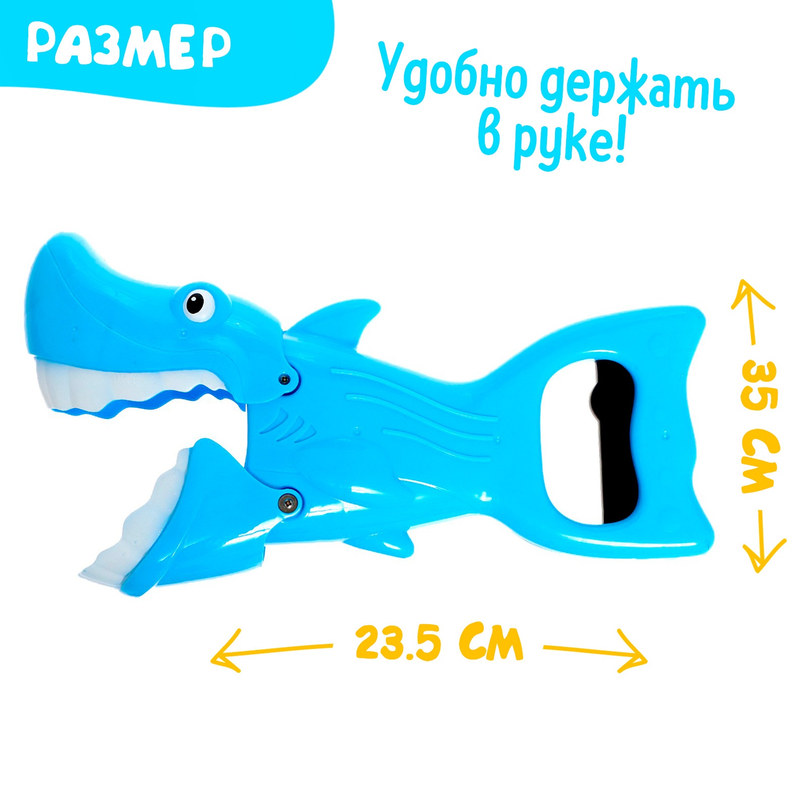Игрушка Sima-Land - фото 2