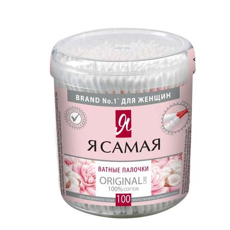 Ватные палочки Я Самая 100 шт.