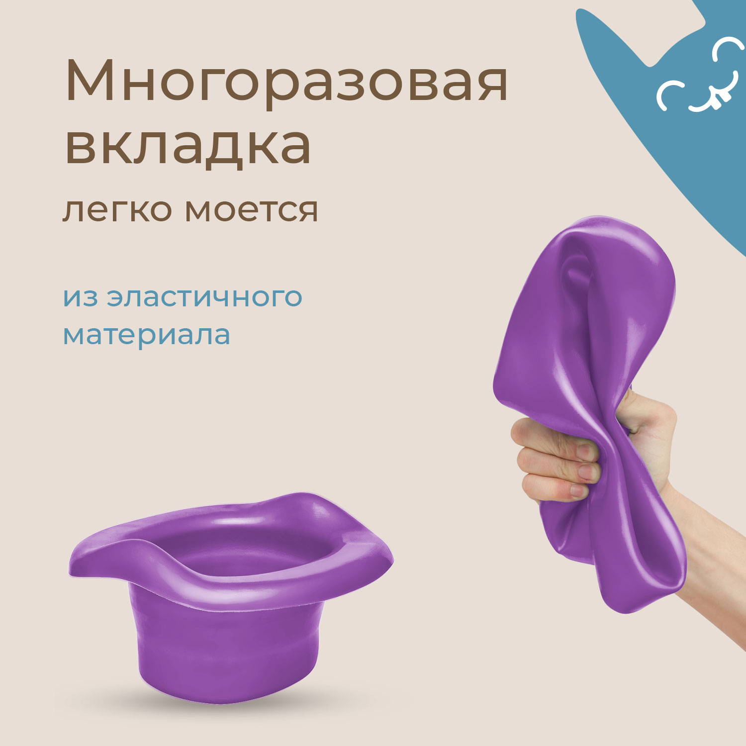 Горшок дорожный ROXY-KIDS складной HandyPotty 3 в 1 цвет розовый/фиолетовый - фото 16