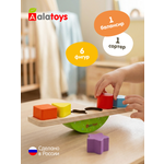 Настольная игра Alatoys дженга Сортер для малышей 6 деталей в ассортименте