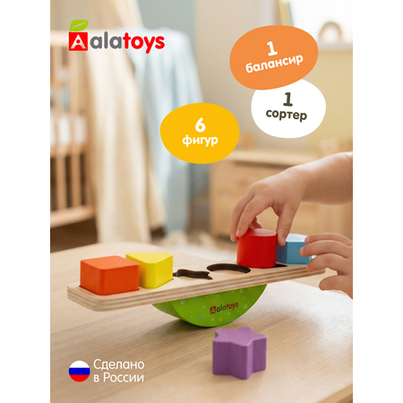 Настольная игра Alatoys Сортер для малышей 6 деталей в ассортименте