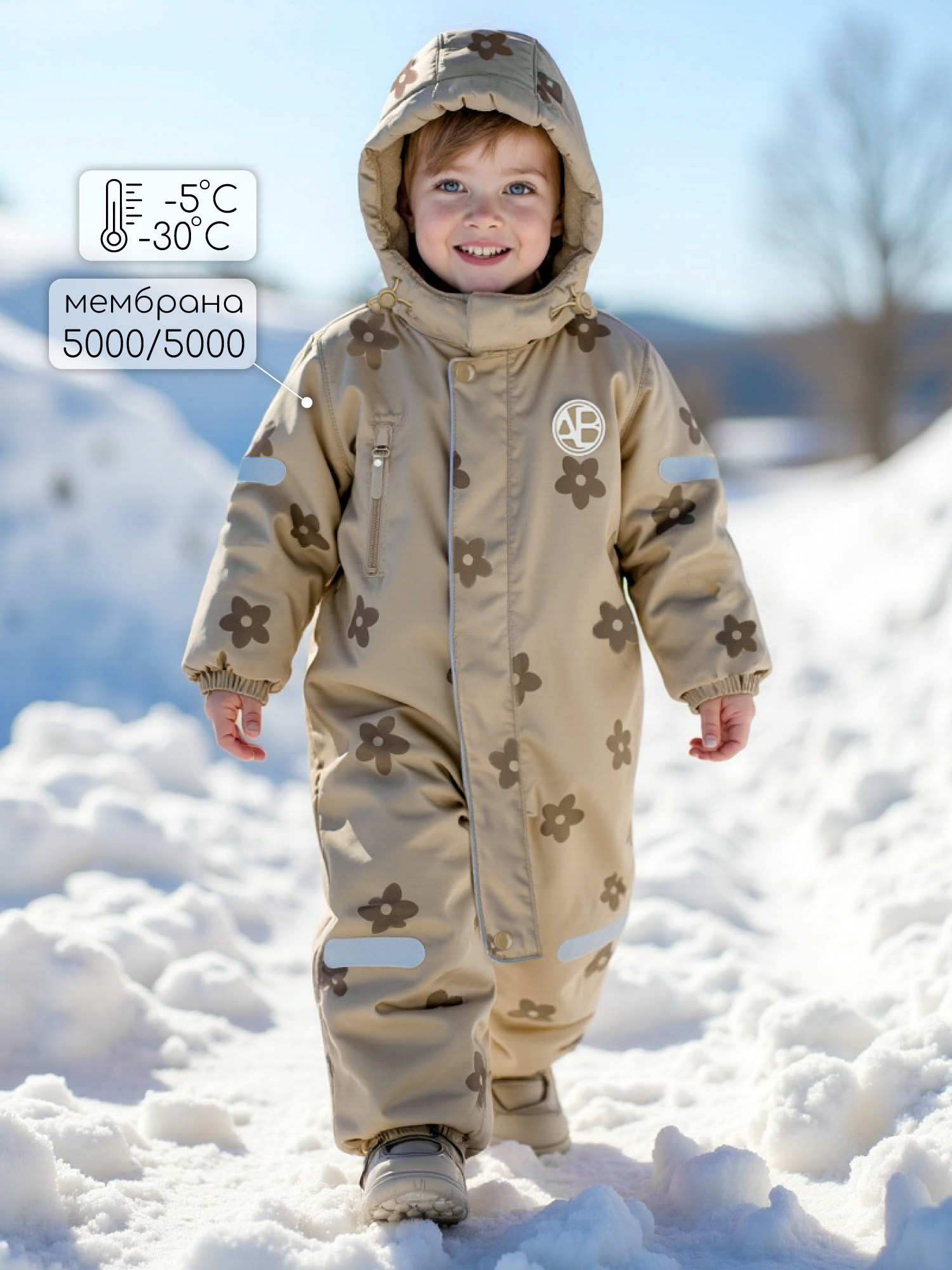 Комбинезон Amarobaby AB-OD25-6202AD/03 - фото 2
