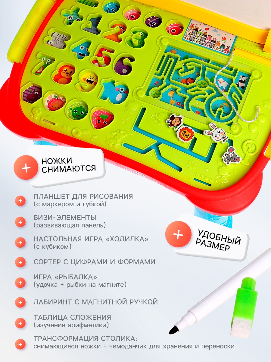 Игрушка Sima-Land столик - фото 2
