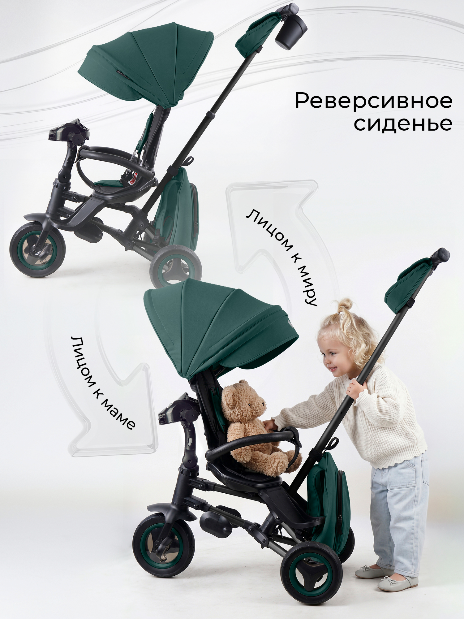 Трехколесный велосипед QPLAY 8 дюймов - фото 9