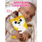 Игрушка Штучки к которым тянутся ручки Лиса 0+