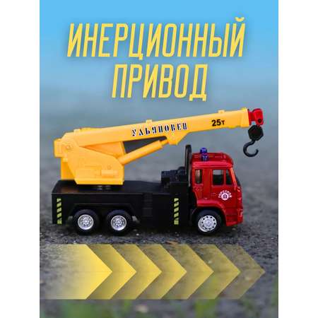 Автокран Play Smart 1:50