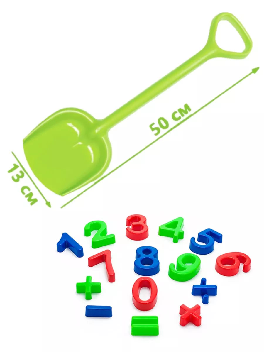 Песочный набор ТЕБЕ ИГРУШКА - фото 1